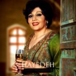 تصویر کاور هایده - باده مینوشم