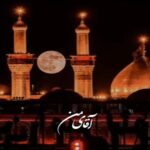 تصویر کاور نوحه - دنیای من 