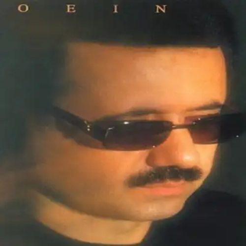 کاور عکس آهنگ طناز ورژن کنسرت از معین