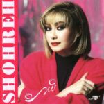 تصویر کاور شهره - طلوع صبح