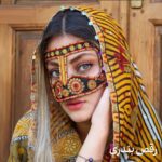 تصویر کاور ناهید - سیاه نرمه نرمه