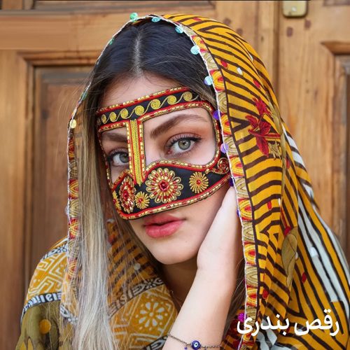 کاور عکس آهنگ سیا نرمه نرمه از ناهید و علی موسی زاده