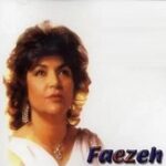 تصویر کاور فائزه - فول آلبوم